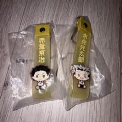 ハイキュー!! 赤葦、木兎ストラップ 2個セットのサムネイル