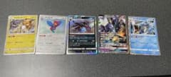 ポケモンカードゲームまとめ売り　計46枚のサムネイル