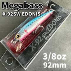 신품 메가 버스 X-92SW 에드니스 LZ 블루 핑크 정어리 92mm