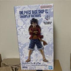 ONE PIECE BASE SHOP くじ フルカラーフィギュア賞 - メルカリ