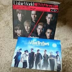 三代目 Unfair World CDのサムネイル