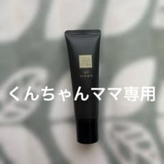 N organic Vie デイケアモイスト UVクリームのサムネイル