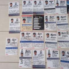 千葉ロッテマリーンズ カルビー プロ野球カード まとめ売りのサムネイル