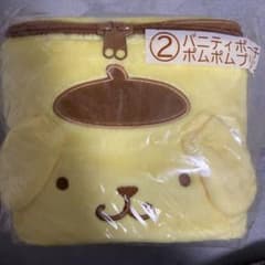 ポムポムプリン　一番くじ　バニティポーチのサムネイル