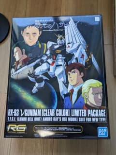 ガンダム プラモデル【クリアカラー】初回生産限定パッケージ版 閃光のハサウェイのサムネイル