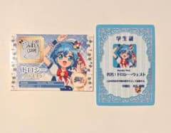 アイカツ プリパラ 入場者特典 ドロシーのサムネイル