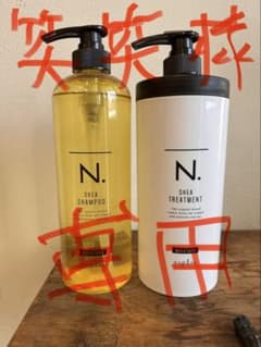 N. シアシャンプー750ml＆トリートメントセット650gのサムネイル