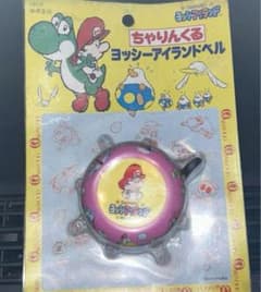 ちゃりんくるヨッシーアイランドベル　自転車のサムネイル