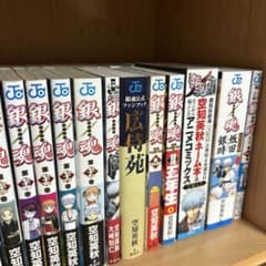 大人気漫画銀魂全巻帯付き1巻から77巻他まとめ売り良品セット84冊広侍苑銀八先生 大人気漫画銀魂全巻帯付き1巻から77巻他まとめ売り良品セット84冊広侍