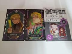 D.Gray-man オーロラアルカナコレクション リンク - メルカリ