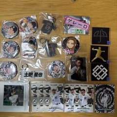 千葉ロッテマリーンズ まとめ売り - メルカリ