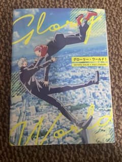 五悠　同人誌のサムネイル