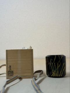 斎藤宗甫作 棗 木賊蒔絵 黒漆 共箱 茶道具 作家物 蒔絵 漆芸 抹茶器