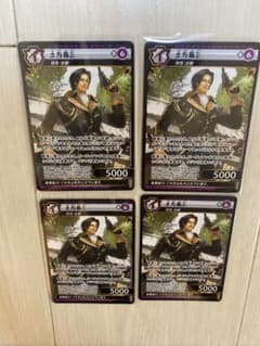SR】イジンデン 引退品 赤単デッキ 織田信長 豊臣秀吉 西郷隆盛 デッキ