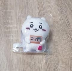 ちいかわ  お買い物検定1級　エポスカード入会特典  マスコット 新品のサムネイル