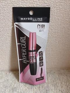 新品MAYBELLINE HYPER CURL ハイパーカールマスカラ　ブラウン