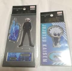 Jujutsu Kaisen Satoru Gojo Watts Acrylic Stand