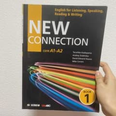 NEW CONNECTION BOOK1のサムネイル