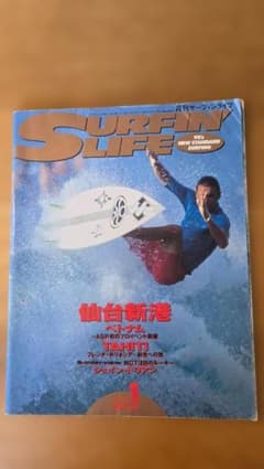 SURFIN' LIFE 1994年1月号 （送料込）のサムネイル
