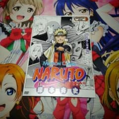 ナルト 漫画 1巻〜61巻＋者の書、劇場入場特典のサムネイル