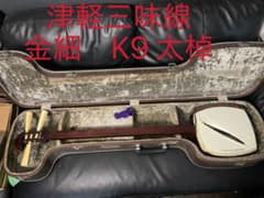 津軽三味線　太棹　紅木金細　K9刻印あり　重さ2960g 糸巻　弦楽器 津軽三味線 太棹 紅木金細 K9刻印あり 重さ2960g 糸巻 弦楽器 - メルカリ