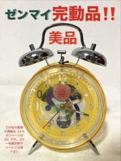 ゼンマイ式 目覚まし時計 完動品 作動品 美品 スケルトン 昭和レトロ