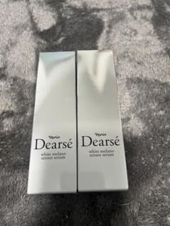 ナリス ディアーゼ ホワイト メラノセンサー セラム 40mL 2本セット