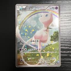 希少】ミュウ CP5幻・伝説ドリームキラ コレクション 017/036 - メルカリ