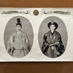昭和34年皇太子殿下 皇太子妃殿下 御成婚記念御写真 - メルカリ