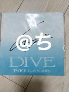 TWICE チェヨン DIVE サイン会 色紙 サイン - メルカリ