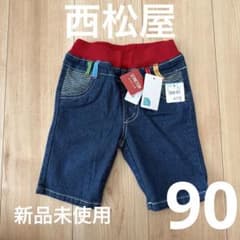 【新品未使用】西松屋　ジーンズ　90cm ズボン　デニムのサムネイル