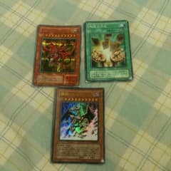 遊戯王カードのサムネイル