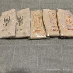 新品　湯めぐりたび等　5足セット　足袋　ベージュ個包装　温泉　宿のサムネイル