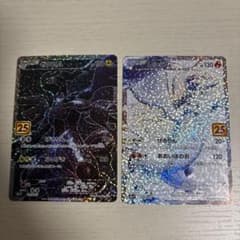 ゼクロム レシラム 25周年記念カードセットのサムネイル