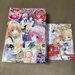ジャンプスクエア ジャンプSQ 2011年7月号 To LOVEる ダークネス ジャンプスクエア ジャンプSQ 2011年7月号 To LOVEる ダークネス