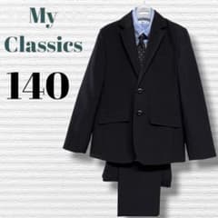 卒服　ワンダーファクトリー　卒業入学式　フォーマルセット　140B 【匿名配送】 卒服 マイクラシックス 卒業入学式 フォーマルセット 140 【匿名配送