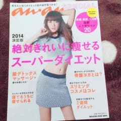 ダイエット 本のサムネイル