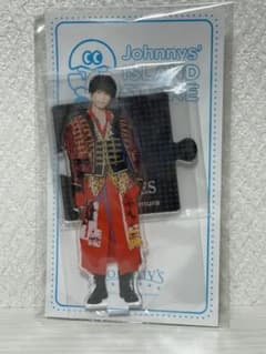 松村北斗 アクスタのサムネイル