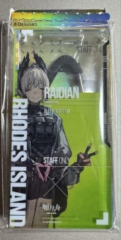 アークナイツ 通行認証 RAIDIAN - メルカリ