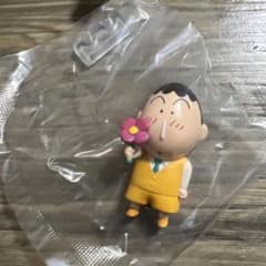 クレヨンしんちゃん すきすきマスコット　ボーちゃんフィギュア ガチャのサムネイル