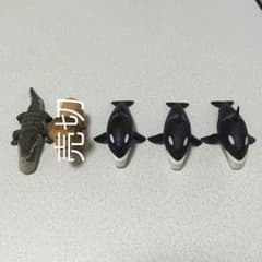 シャクレルプラネット 即購入OK！バラ売り可^_^シャチ、ワニのサムネイル
