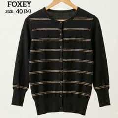 極美品】FOXEY フォクシー カーディガン ブラック×ブラウン 40 長袖