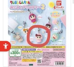 クレヨンしんちゃんめじるしアクセサリー2 ねねちゃんのサムネイル