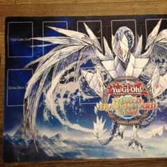 遊戯王 氷結界の龍トリシューラ プレマのサムネイル