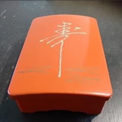 和 寿  器  お弁当箱  昭和レトロのサムネイル