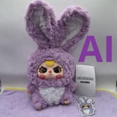 babythree ベイビースリー AI 100% おしゃべりうさぎ 紫 ④ - メルカリ