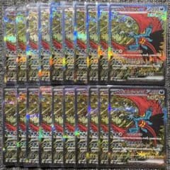 トドロクツキex SAR 20枚セット SV8a テラスタルフェスex - メルカリ