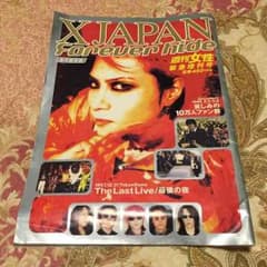 hide 週刊女性緊急増刊号のサムネイル