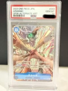 【PSA10】アラマキ(パラレル)【SR/P】{OP06-043} PSA10】アラマキ(パラレル)【SR/P】{OP06-043} - メルカリ