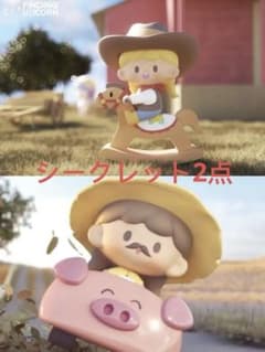 POPMART SKULLPANDA ぬいぐるみ 6kHz 海外限定 | Shop at Mercari from